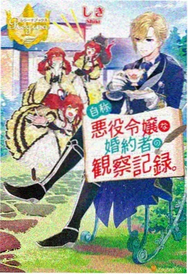 杂货铺柜台场景的结构层观察图
